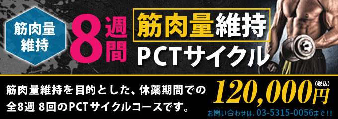 PCTTCN