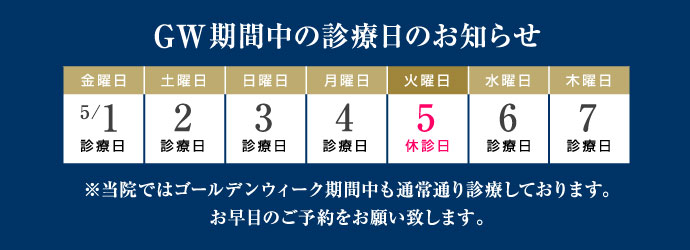 �f�v���Ԓ��̐f�Ó��̂��m�点