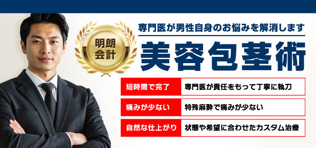 ��s��p�͐V�h�䉑�����Y�N���j�b�N��