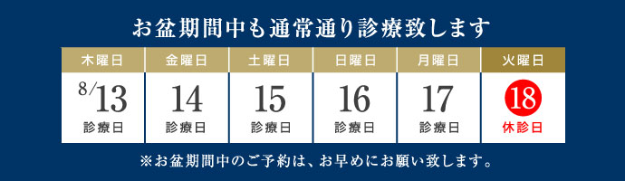 ���~���Ԓ��̐f�Ó��̂��m�点