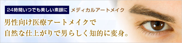 �j���̃A�[�g���C�N�͐V�h�䉑�����Y�N���j�b�N��