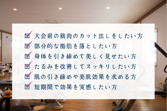 ハイパーナイフは、このような方にオススメです