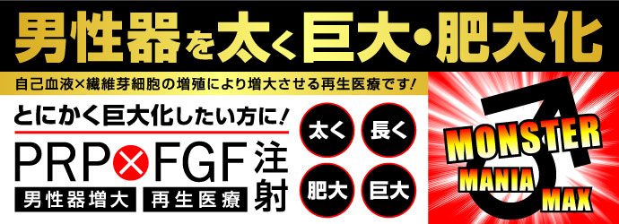 ĐÂŒj푝 PRP~FGF~qA_