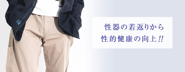 陰嚢ボトックス