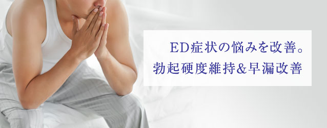 陰茎ボトックス