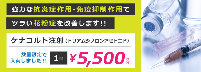 �ԕ��Ǒ΍� �P�i�R���g���˂����ʌ���œ��ׂ��܂���