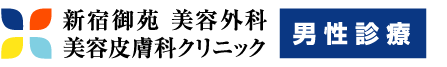 新宿御苑 メンズクリニック ロゴ